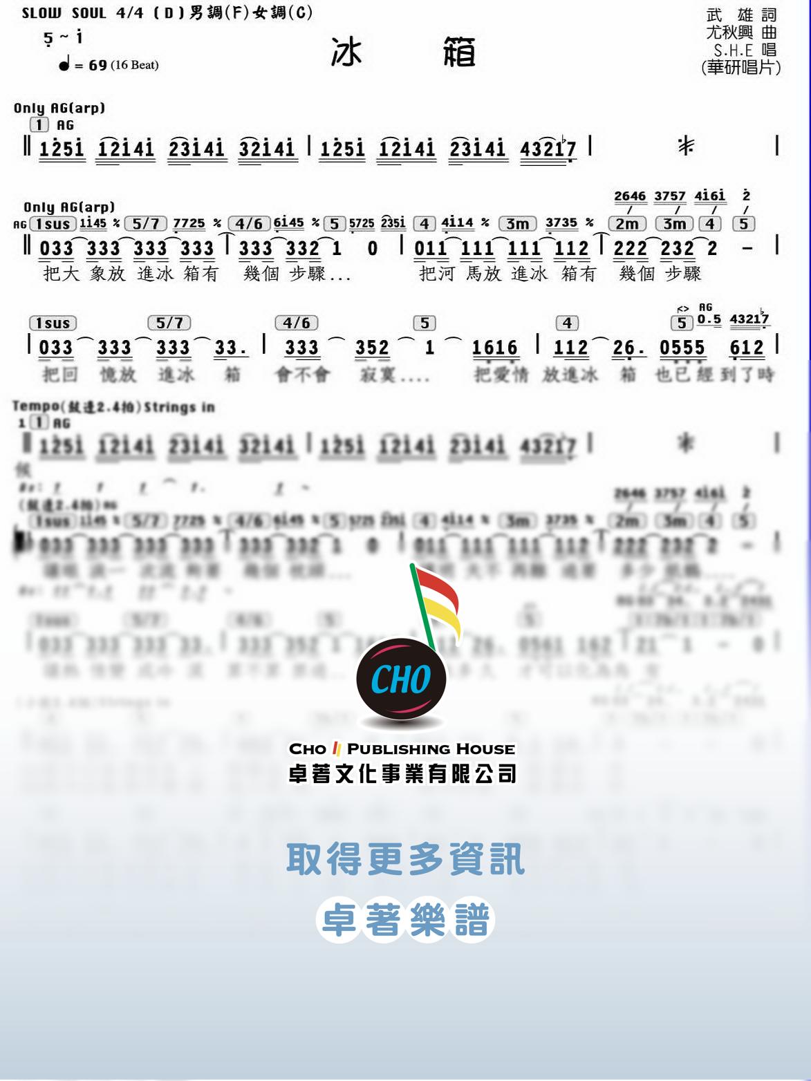 冰箱